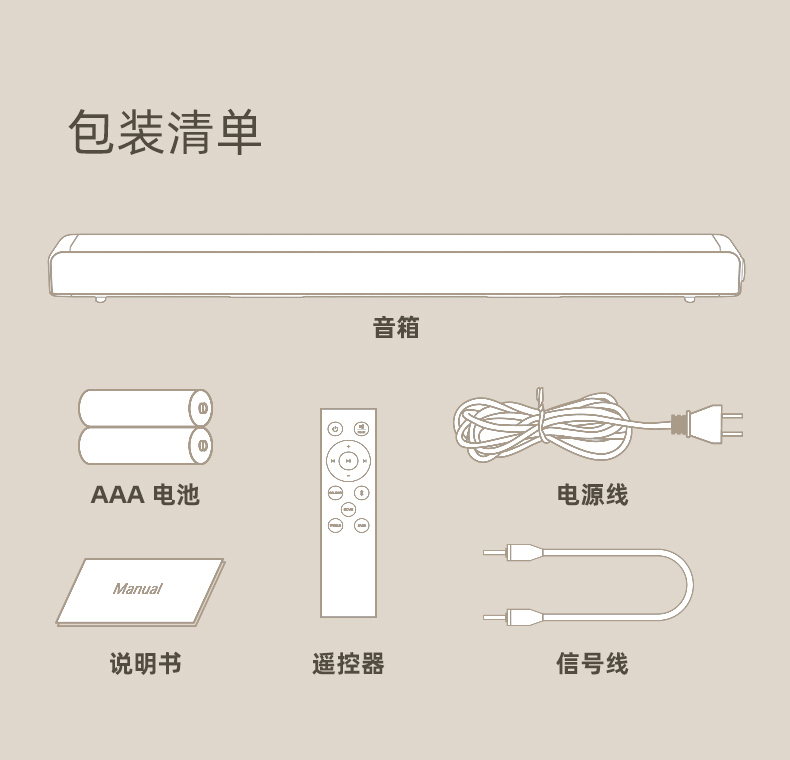 HT-320详情页 (16)